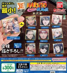 2025年最新】日向ヒナタ narutoの人気アイテム - メルカリ