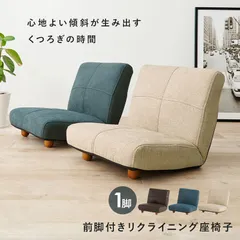 2024年最新】木製座椅子の人気アイテム - メルカリ