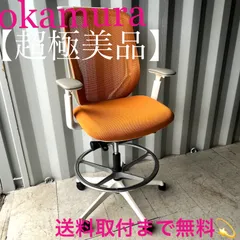 取付無料！オカムラ シルフィー オレンジメッシュ 可動肘掛付き