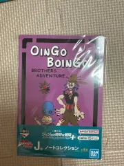 ジョジョの奇妙な冒険 一番くじ