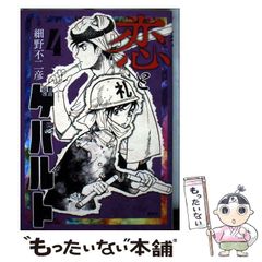 【中古】 モード解析/培風館/長松昭男 モード解析(長松昭男 著) / 古本、中古本、古書籍の通販は「日本