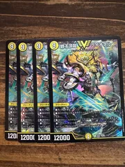 新品　未使用品　獅子頂龍ライオネル4枚セット 162361jat_1.jpg