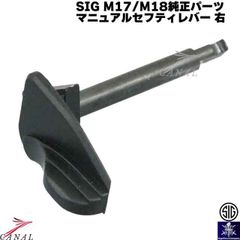 SIG/VFC/Parabellum P320 M17 M18 純正パーツ SIG/VFC/Parabellum P320 M17 M18 純正パーツ