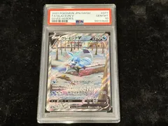 2024年最新】ポケモンカード グレイシアv sa psa10の人気アイテム - メルカリ