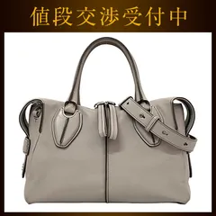 トッズ ２way バッグ ec-22457 グレー 美品 レザー 中古