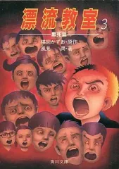 2026年最新】風見潤の人気アイテム - メルカリ