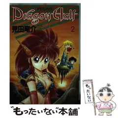 2025年最新】見田竜介の人気アイテム - メルカリ
