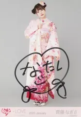 【中古】生写真(女性) ☆イコールラブ(=LOVE)/齊藤なぎさ/直筆サイン入り・全身/イコールラブ(=LOVE)生写真セット(振袖)「2020.January」