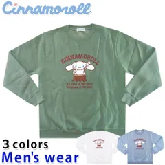 シナモロール 裏起毛 トレーナー メンズ シナモン ロール サンリオ グッズ CR1334-614A