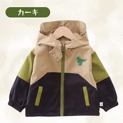 送料無料 カーキ 恐竜ワンポイント ボーイズ キッズフード付き ジャンパー ジャケット 防寒 アウター 韓国子供服 保温 春秋冬 80cm 90cm 100cm 110cm 120cm 130cm