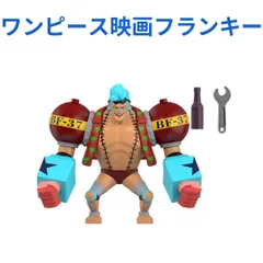 ワンピース フィギュアセット FRANKY 他　4個セット Amazon.com: One Piece: Franky 20th Anniversary Ver Figuarts