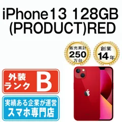 Apple - 【中古】 iPhone13 128GB RED SIMフリー 本体 スマホ アイフォン アップル apple  【送料無料】 ip13mtm1769 iPhone 13 【中古】Apple 楽天モバイル 【SIMフリー】 128GB