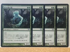 2024年最新】絡み根の霊 mtgの人気アイテム - メルカリ