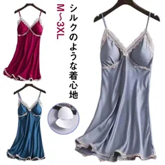 レース スリップ インナーキャミソール ワンピース ペチコート カップ付き インナー キャミソールワンピ レディース カップ付キャミソール キャミワンピ カップ付きキャミソール 送料無料#lj2106