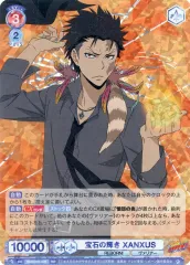 XANXUS ヴァイスシュバルツブラウ 2025年最新】XANXUS ヴァイスの人気アイテム - メルカリ