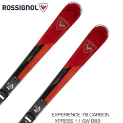 ロシニョールE88 178cm ＋マーカーF10 春山用スキー