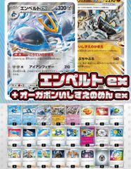 ポケモンカード ゲンガーVMAX 【構築済みデッキ】 ポケカ