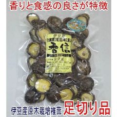 ★もちまる様専用★伊豆産原木栽培の干し椎茸と旨煮３種