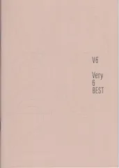 2025年最新】V6/Very6 BESTの人気アイテム - メルカリ