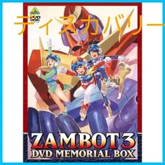 無敵超人 ザンボット 3 [レンタル落ち] 全4巻セット [マーケットプレイスDVDセット商品] ggw725x Amazon.co.jp: 無敵超人 ザンボット 3 [レンタル落ち] 全4巻
