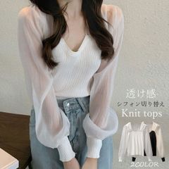 【匿名配送対応】リブニットトップス シフォン切り替え レディース