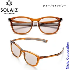 【新品】 サングラス ソライズ ウエリントンモデル SOLAIZ SLD-003 ユニセックス おしゃれ ポーチ 付き DAILY USE