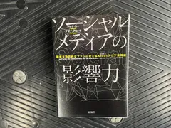 2024年最新】Kloutの人気アイテム - メルカリ