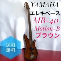 引取歓迎YAMAHA Motion B エレキベース グリーン　専用ハードケース 2025年最新】YAMAHA MOTION Bの人気アイテム - メルカリ