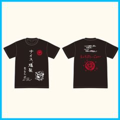 新品】L 氣志團 綾小路 翔 神推しTシャツ 「かぶけ！大ヤンキーくん