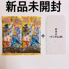 Vstarユニバース バラ 10パック ポケモンカードゲーム ソード＆シールド ハイクラスパック VSTAR