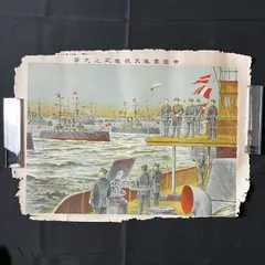 浮世絵『吉例曽我礎』綱島亀吉 明治時代 版画