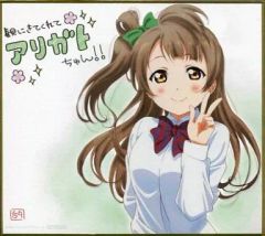[중고] 종이 제품 (캐릭터) 미나미 코토리 신작 복제 미니 색종이 [러브라이브! The School Idol Movie] 2주째 입장자 선물