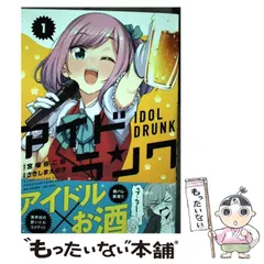 2024年最新】さきしまえのきの人気アイテム - メルカリ