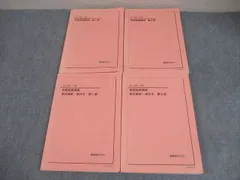 2023年度　鉄緑会中2英語テキスト、問題集、プリント類フルセット　ノート付 鉄緑会 中2 英語フルセット テキスト/各種テスト/解答プリント/CD/校内模試