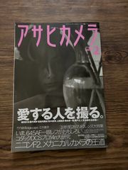 本田恭章/ジュテーム・スキャンダル 20240822-2 - メルカリ