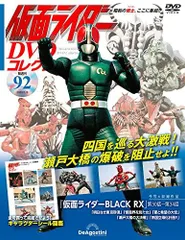 2024年最新】仮面ライダーblack rx dvdの人気アイテム - メルカリ