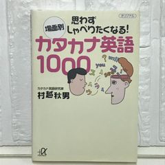 佐川一政 まんが サガワさん 復刻版 おまけつき - メルカリ