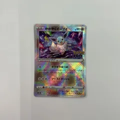 かがやくイーブイ 新品未使用 送料無料 Amazon.co.jp: ポケモンカードゲーム S10b 055/071 かがやく