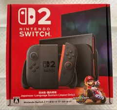 Nintendo Switch2 マリオカート版 プロコン2