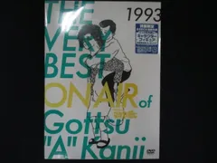 ダウンタウンごっつ➕ガキ使セット 91GOa1Jzw3L._AC_SY200_QL15_.jpg