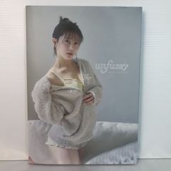 伊藤純奈 写真集 unfussy 250708 01148wa◇10