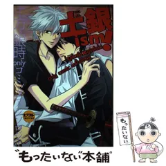 【中古】 土銀徒然帳/クイン出版 中古】 土銀徒然帳/クイン出版 楽天市場】土銀徒然帳の通販