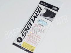 送料込！ SHOEI ショウエイ 純正 DRYLENS ドライレンズ 056 PINLOCK ピンロック シート 曇り止め クリアシート CPB-1V Glamster グラムスター