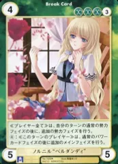 【中古】アクエリアンエイジオルタナティブ No.1549[R]：ノルニル“ベルダンディ”