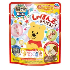 【1個】入浴剤　発泡入浴 温泡 ONPO Kids わくわくバスボール くまのプーさん ハニー&フルーツのかおり 【宅配便】
