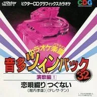 2025年最新】ビクター カラオケ cdの人気アイテム - メルカリ