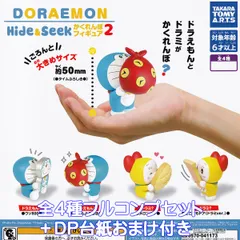 2025年最新】HYDEガチャの人気アイテム - メルカリ