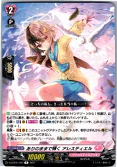 2025年最新】アレスティエル デッキの人気アイテム - メルカリ