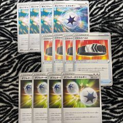 こだわりベルト セット