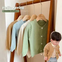 UVカット カーディガン 男の子  子供服 春 夏 アウター カーディガン 可愛い 60 70 80 90 100 ニット 羽織り 出産祝い 子供服 春夏  chaoerf01のサムネイル